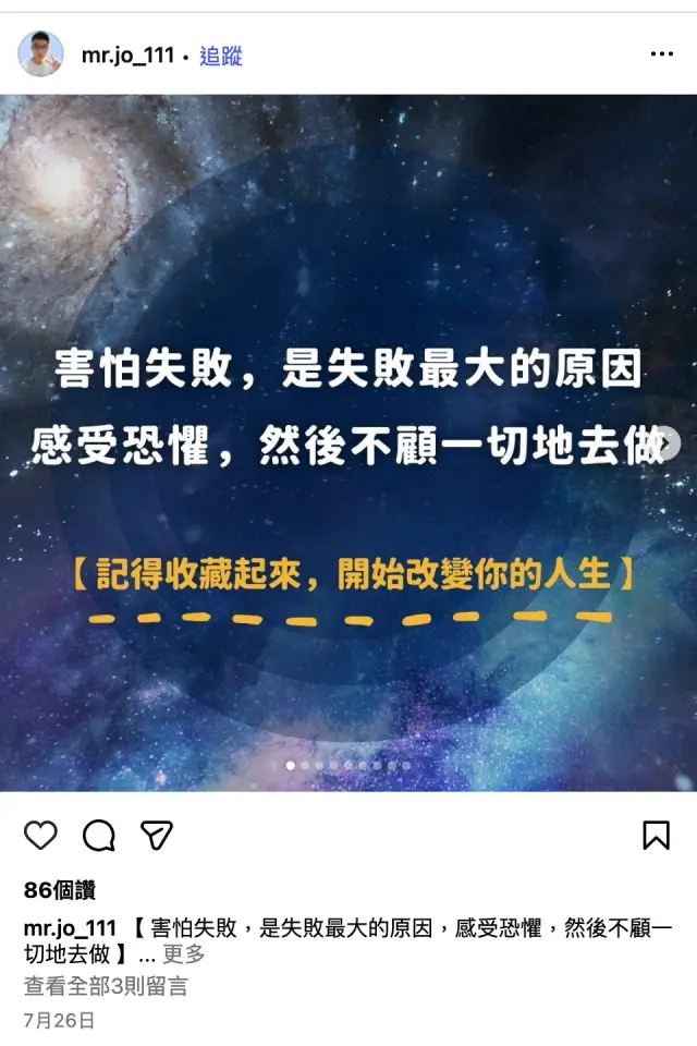 啊小卓的《馬斯克寶典》推薦截圖