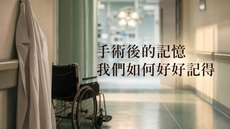 這名醫生 7 年前在手術台上突然昏倒，醒來後只剩 6 歲智力！唯一記得的 不是老婆，竟然是…